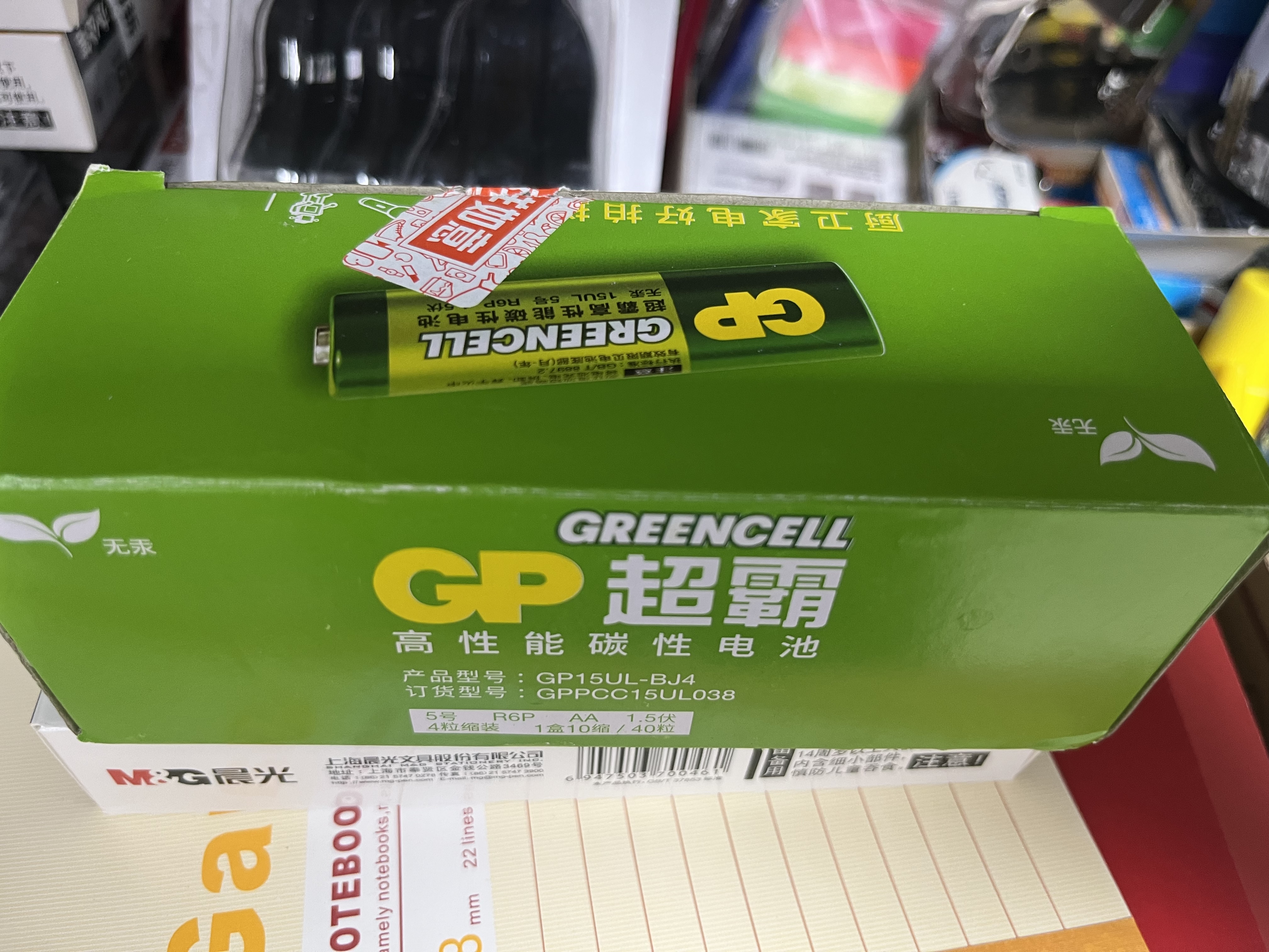 超霸（GP）5号电池40粒五号碳性干电池适用于耳温枪/血氧仪/血压计/血糖仪/鼠标等5号/AA/商超同款 实拍图
