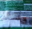 冻品先生 安井 蒲烧鳗鱼 400g 日式蒲烧汁口味 日式烤鳗鱼 加热即食预制菜 实拍图