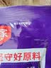 好人家靓汤酸菜鱼调料300g  猪骨白汤熬制料包可做3斤鱼 实拍图