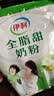 伊利全脂甜奶粉 成人奶粉 营养早餐生牛乳高钙高蛋白 便携装16条 400g 实拍图