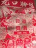 双塔 粉丝 正宗龙口粉丝500g绿豆粉丝水晶粉丝凉拌粉条烧烤火锅食材 实拍图