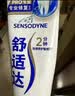 舒适达【央妈推荐】专业修护抗敏感专修成人牙膏180gNovaMin技术  自营 实拍图