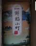 金龙鱼 东北大米 鲜稻小町 寿司香米 10斤*4袋/箱 40斤整箱装 实拍图