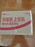 鼻精灵BGO通鼻贴儿童成人精油舒鼻贴不通气睡眠塞堵鼻通16贴 实拍图