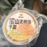 鲜京采【榴莲果肉＞38%】超浓郁猫山王榴莲千层420g6寸蛋糕甜品茶歇聚会 实拍图