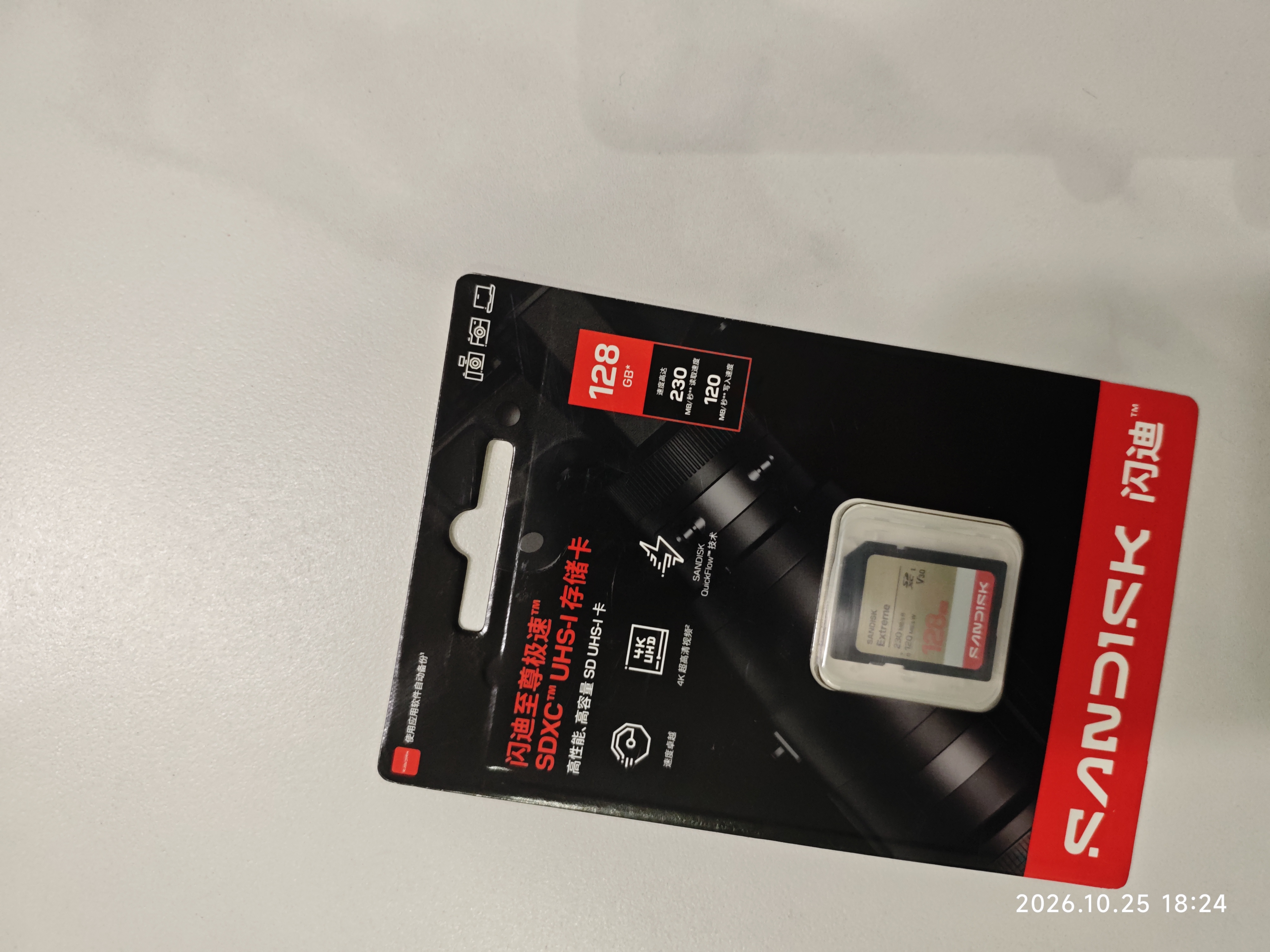Sandisk闪迪128GB SD内存卡 4K V30 U3 C10 相机存储卡 读速230MB/s 写速120MB/s 高速连拍 微单/单反相机 实拍图