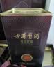 古井贡酒 年份原浆献礼 浓香型白酒 50度 500mL*6瓶 整箱装 过节送礼 实拍图
