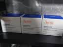 雅漾（Avene）恒润保湿凝露50ML*2 敏感肌补水提亮乳液面霜面霜换季护肤男女 实拍图
