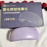 WayourCare安又可眼部按摩仪器护眼仪蒸汽热敷眼罩雾化按摩干涩润眼男女朋友生日礼物 实拍图