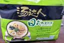 统一汤达人 日式豚骨拉面 袋装 125g*5袋 五连包 方便面速食面泡面 实拍图