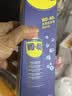 WD-40汽车镀铬条氧化发白修复液多用途产品除锈润滑剂200ml 实拍图