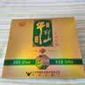 牛栏山百年珍品陈酿(20) 土豪金小酒 52度50ml*3瓶小酒 礼盒装 实拍图