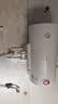 美的（Midea）J.Well京东严选×美的60升电热水器2100W节能省电速热出租屋双重杀菌加长防电墙F60-21WA1 实拍图