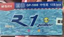 晨光(M&G)文具GP1008按动中性笔学生0.5签字笔商务子弹头水笔医生处方笔办公用品蓝色12支/盒开学必备 实拍图