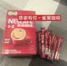 雀巢（Nestle）1+2原味低糖*速溶咖啡三合一冲调饮品90条1350g 实拍图