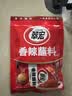 翠宏 火锅蘸料 烧烤火锅烤肉调料 干碟辣椒面 香辣蘸料10g*10袋 实拍图