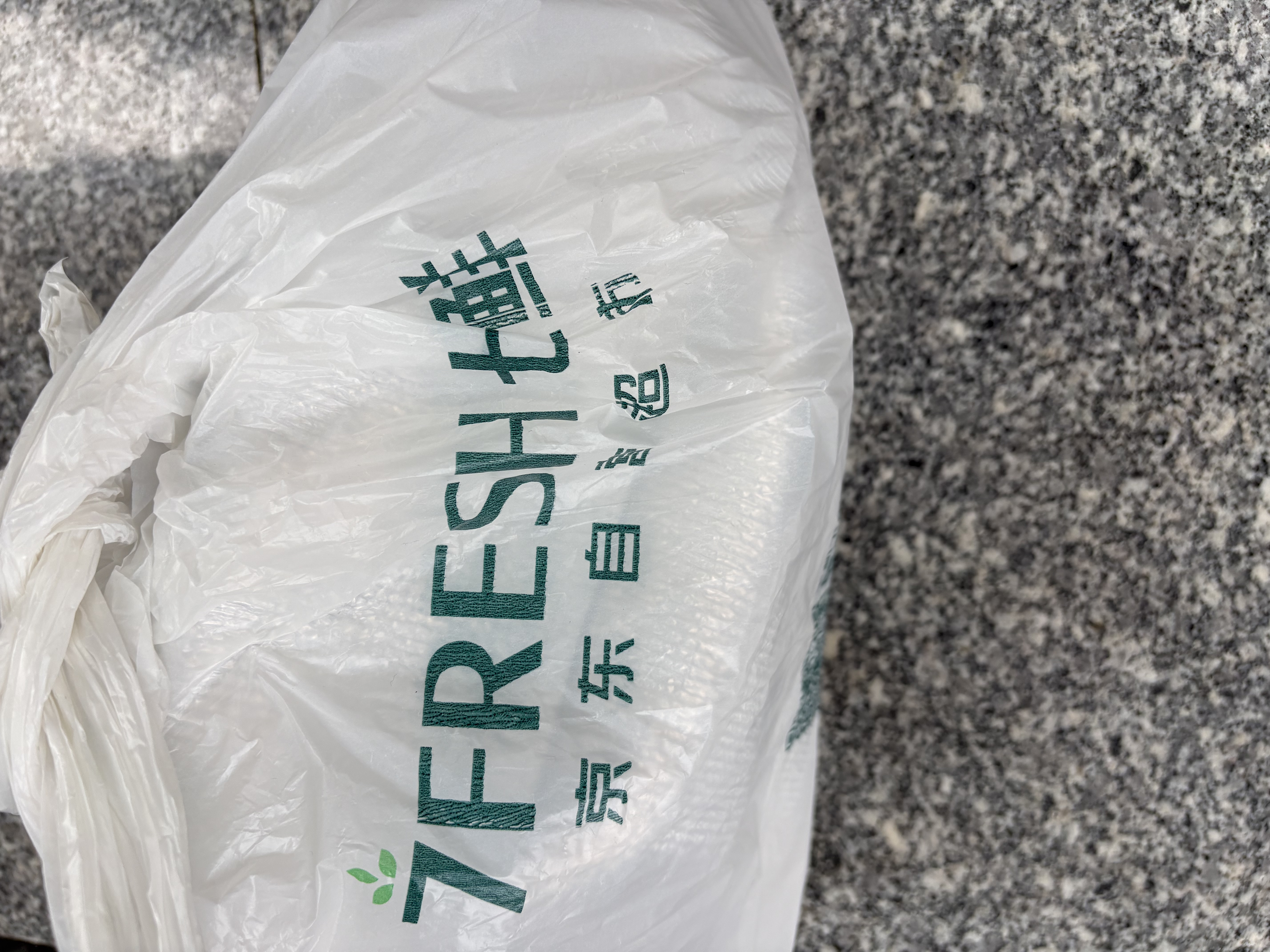 七鲜 4.0g高钙鲜牛奶950g 实拍图