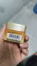 欧莱雅小蜜罐保湿面霜30ml4.0轻盈版升级款补水抗皱【临期清仓】 实拍图