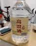 桾祐高粱酒清香型白酒52度纯粮食酒60度桶装白酒高度原浆酒泡酒专用酒 52度 5L 1桶 高粱酒-2年 实拍图