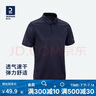 迪卡侬（DECATHLON）Polo衫男女运动T恤夏翻领男短袖宽松半袖公司工服速干T恤 男款-藏青 S 实拍图