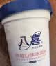 八喜冰淇淋 雪糕 生牛乳 朗姆口味550g(880ml)*1桶 家庭装 桶装 实拍图