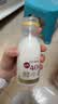 每日鲜语4.0鲜牛奶250ml*3瓶定期购鲜奶 原生高钙 定期配送到家 实拍图