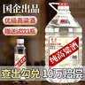 卓誉【高粱酒｜纯粮食酒｜自饮泡酒】四川清香型白酒桶装42度原浆酒5L 实拍图