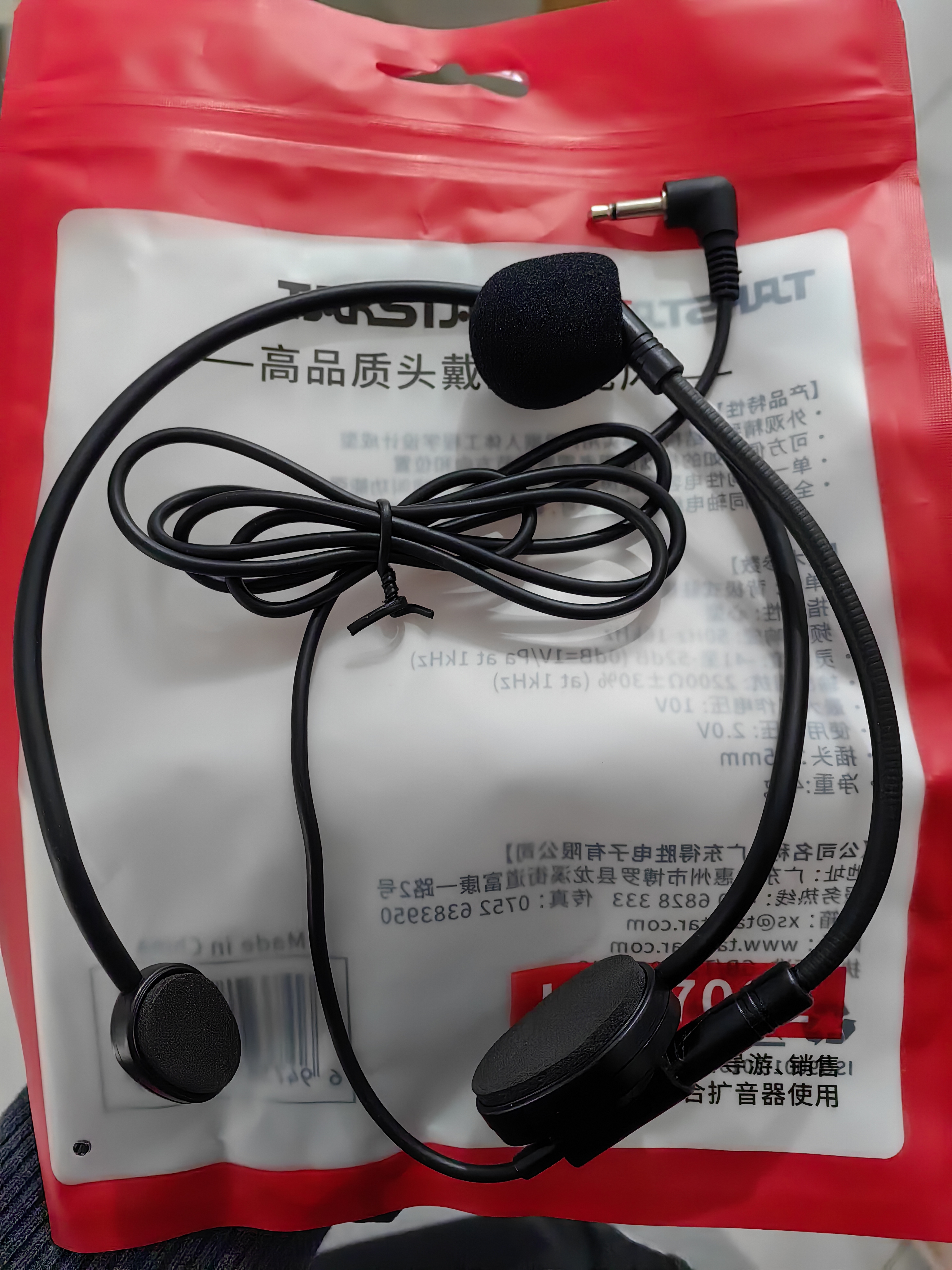 得胜（TAKSTAR）HM-700L头戴式麦克风 小蜜蜂有线耳麦扩音器专用头戴耳麦 实拍图