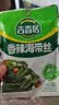 吉香居香辣海带丝88g*5袋凉拌海带丝 即食咸菜零食佐餐早餐下饭小菜 实拍图