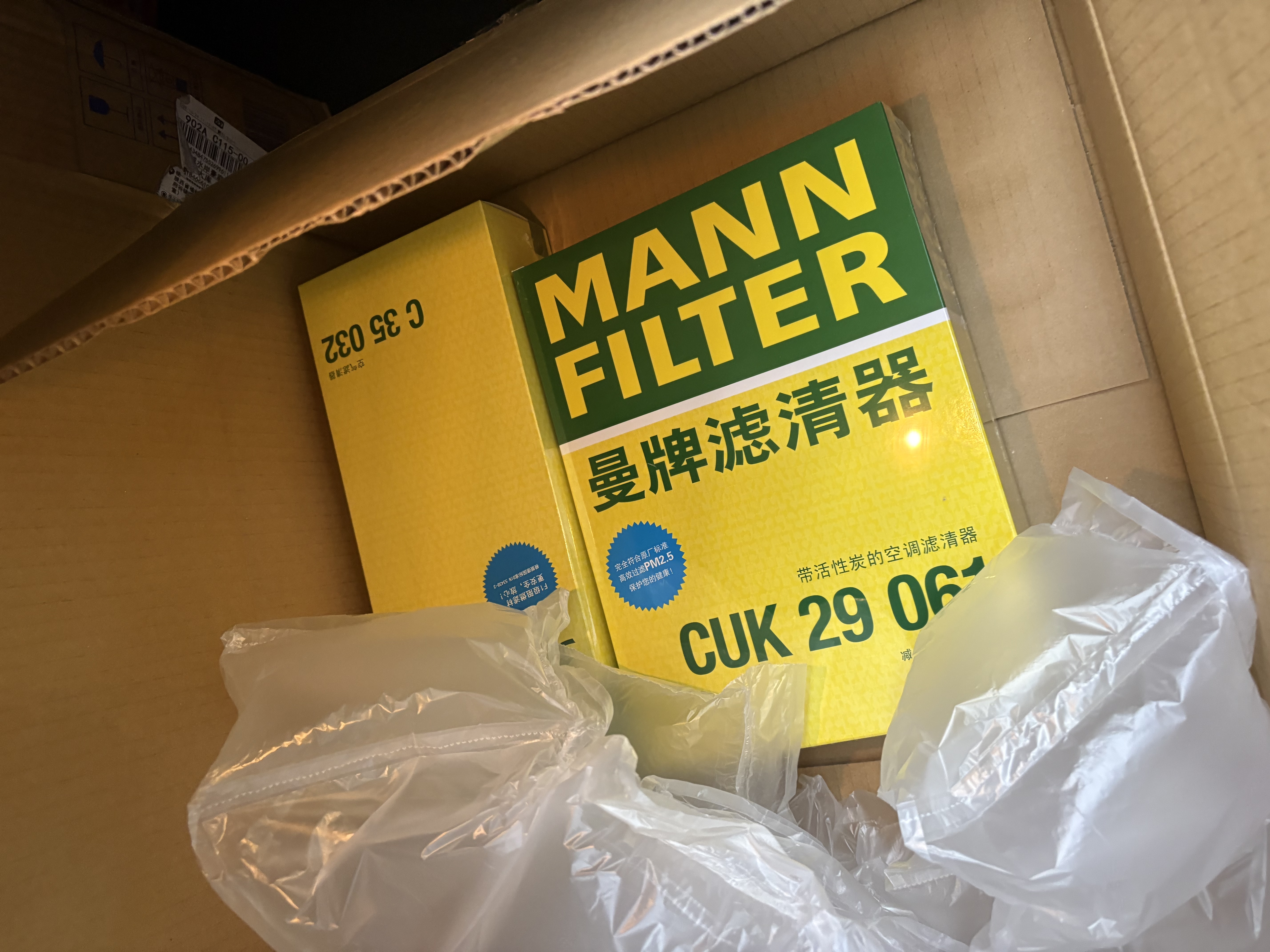 曼牌滤清器（MANNFILTER）空调滤清器滤芯CUK29061/CUK2939迈腾CC速腾高尔夫途安帕萨特途观 实拍图