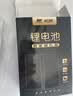 松然ZNS-09E/09E1智能门锁锂电池 适用华宝通乐可多超人智能锁指纹锁密码电子锁可充电锂离子电池组  实拍图