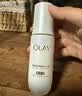 玉兰油（OLAY）全新水光小白瓶50ml美白精华液抗糖提亮护肤品生日礼物送女友孙千 实拍图