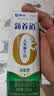 蒙牛新养道无乳糖低脂牛奶250ml*15盒送礼 3.2g/100ml蛋白质 实拍图