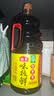 海天 味极鲜生抽酱油1.9L【特级酱油】味极鲜系列 炒菜凉拌调料 实拍图