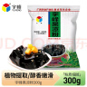 宇峰黑凉粉冰粉粉凉粉龟苓膏粉儿童食用果冻 布丁奶茶原料300g/袋 实拍图