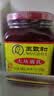 王致和 大块腐乳340g 实拍图