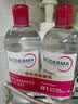 贝德玛（BIODERMA）【11.11现货】粉水敏感肌洗卸温和净澈毛孔卸妆水1200ml 实拍图