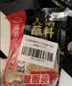 海底捞火锅蘸料量贩（原味芝麻酱120g*2+香辣味芝麻酱120g*2）组合480g 实拍图