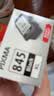 佳能（Canon）PG-845XL 大容量黑色墨盒(适用MG3080/MG2580S/MG2400/TS3480/TS3380/TR4580) 实拍图