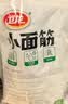 卫龙小面筋辣条 香辣味休闲小零食怀旧童年 282g（约13包 ） 实拍图