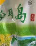崇明岛2026当季新米崇明岛十月江南大米5kg（10斤）经典软香米含胚芽米 实拍图