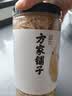 方家铺子六星淡干虾皮200g海米干虾米不咸可打粉虾皮汤海产干货 实拍图