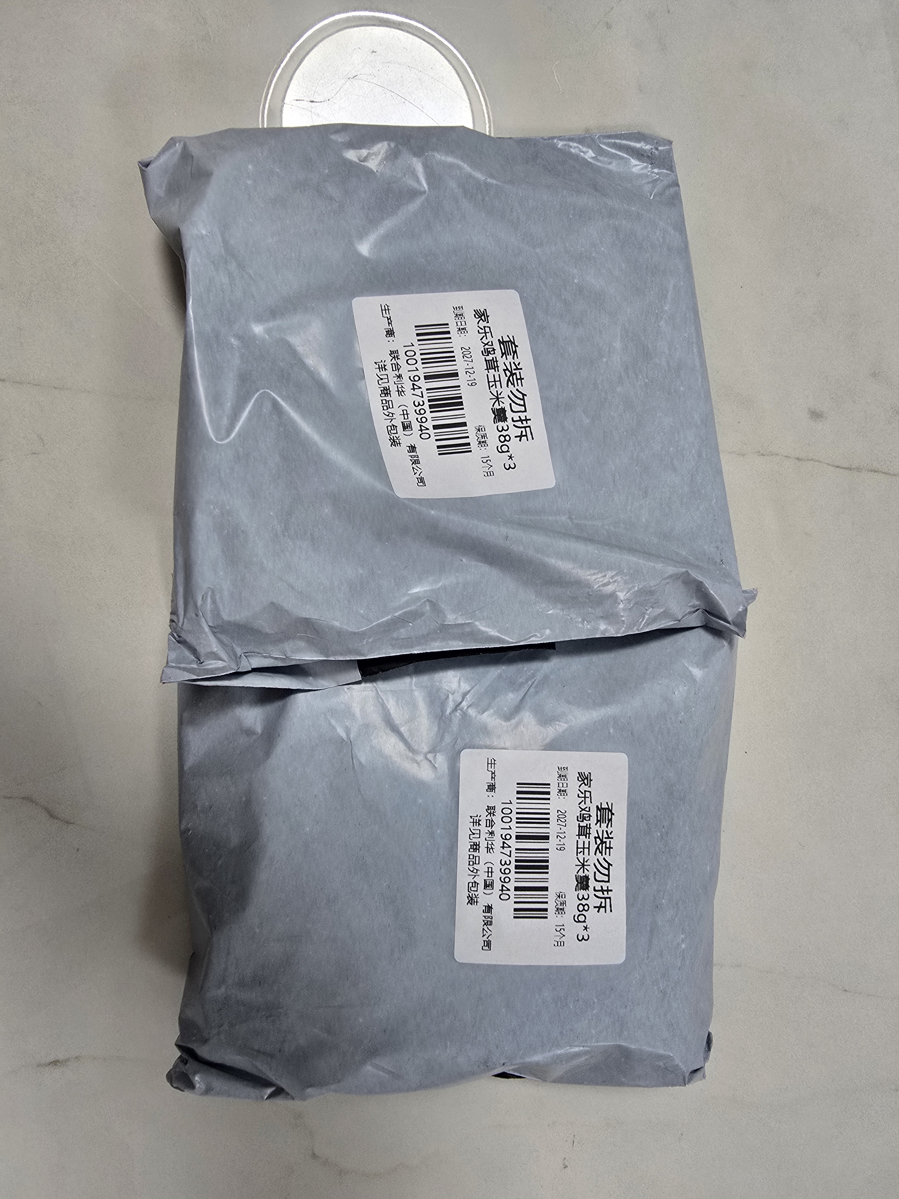 家乐快熟汤系列 鸡茸玉米羹38g*3袋 方便速食优选原料5分钟成菜 实拍图