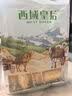 西域皇后新疆特产芒果拉丝奶酥400g咸蛋黄卷奶酥卷糕点休闲零食 实拍图