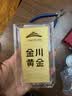 金川黄金足金9999油压金条积存金黄金金条纯金实心收藏投资送礼 油压金条 100g 实拍图