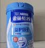 雀巢（Nestle）怡养益护因子中老年奶粉850g高钙富硒添加益生菌 送礼送长辈 实拍图