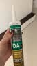 瓦克（WACKER）DA防霉玻璃胶厨卫专用密封胶防水美容胶中性马桶封边硅胶白色1支  实拍图