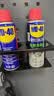 WD-40除锈剂铁锈wd40润滑油机械防锈油螺丝螺栓松动门锁清洁200ml套装 实拍图