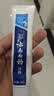 云南白药益生菌热门牙膏套装清新口气去口臭护龈牙膏6支500g+环保购物袋 实拍图