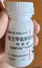 【原研药】阿斯美 复方甲氧那明胶囊 60粒/瓶 实拍图